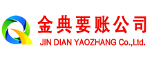 化州追账公司